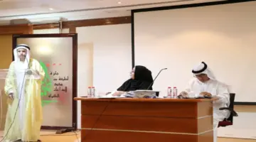 جائزة لطيفة بنت محمد لإبداعات الطفولة تنهي تحكيم الأعمال الكتابية